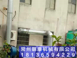 废气处理设备